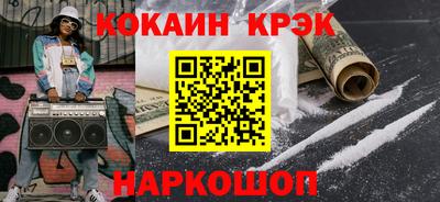 соль ск Будённовск