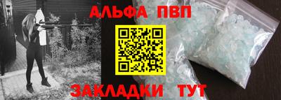 соль ск Будённовск