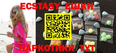 гашик Бугуруслан