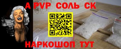 СК Бузулук