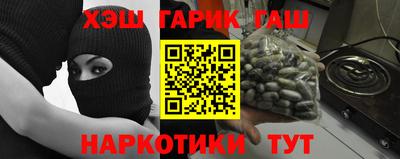 соль ск Будённовск