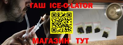 соль ск Будённовск