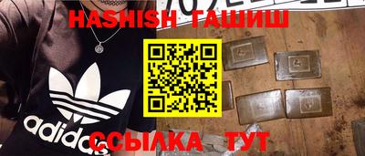 гашик Бугуруслан