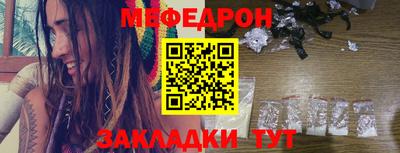 соль ск Будённовск