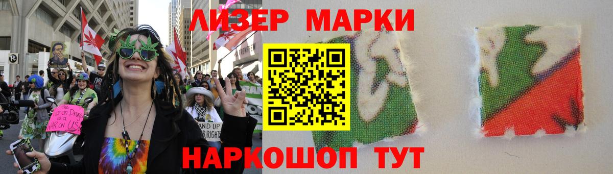 LSD-25 экстази  ЛСД экстази кислота  Вход с VPN  Советск  Лсд 25 экстази ecstasy 
